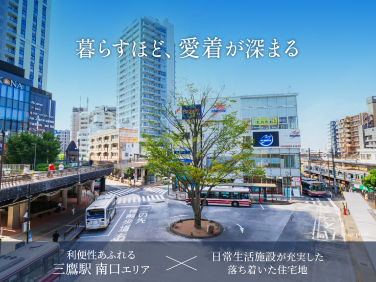 【建築条件付き土地】三鷹市上連雀四丁目計画