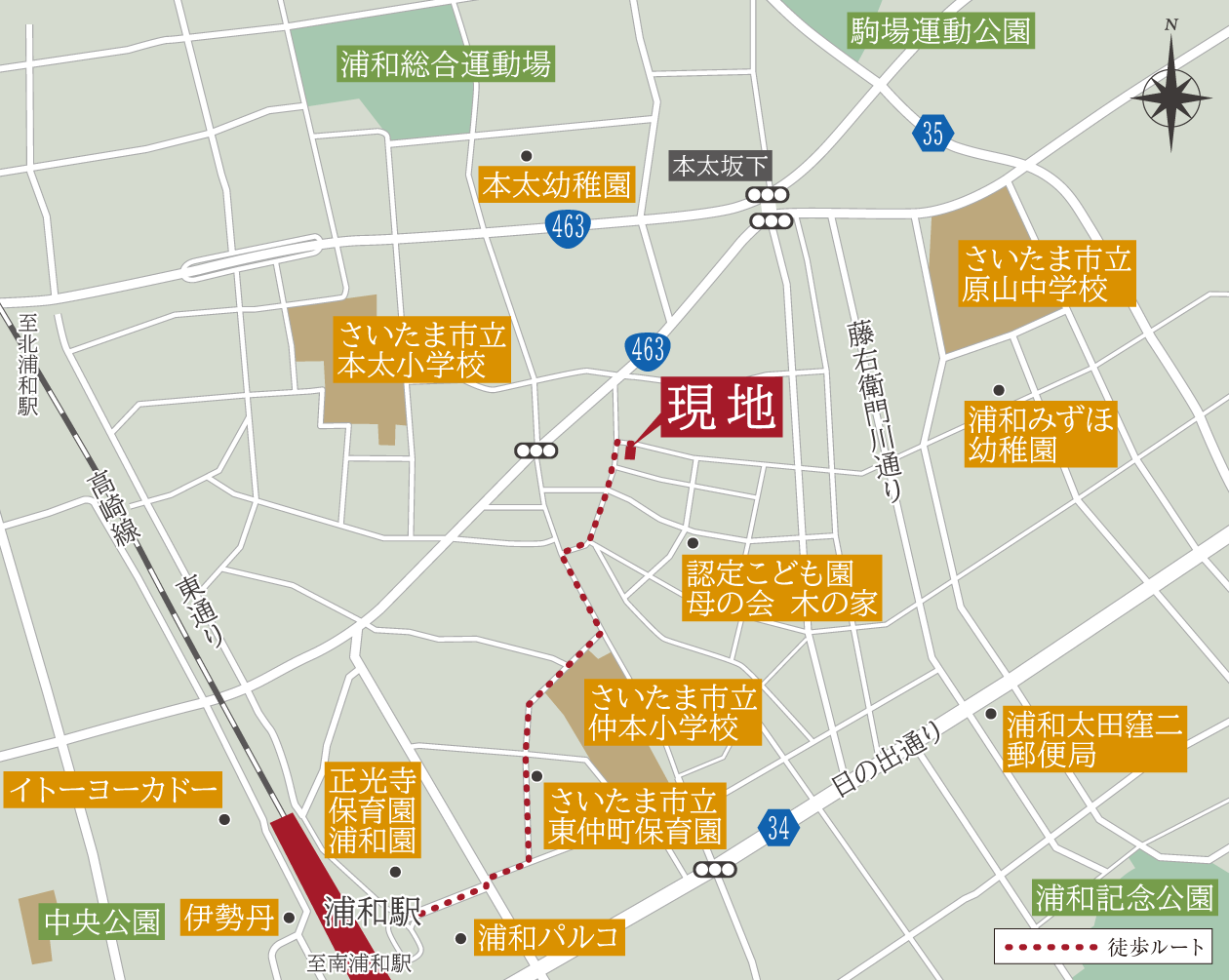 現地案内図