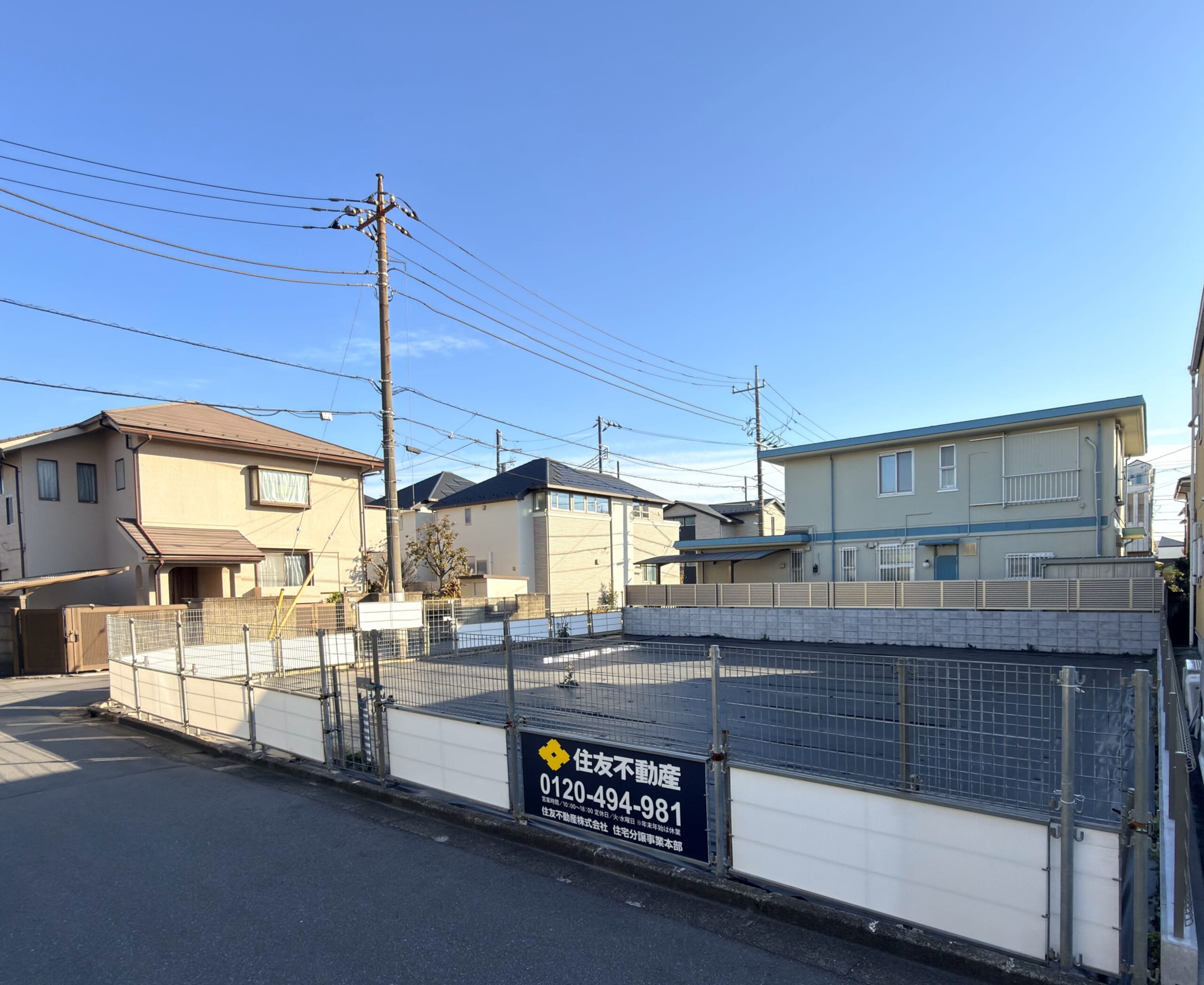 練馬区春日町五丁目計画