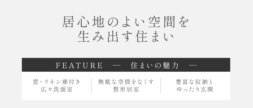 杉並下井草No1②