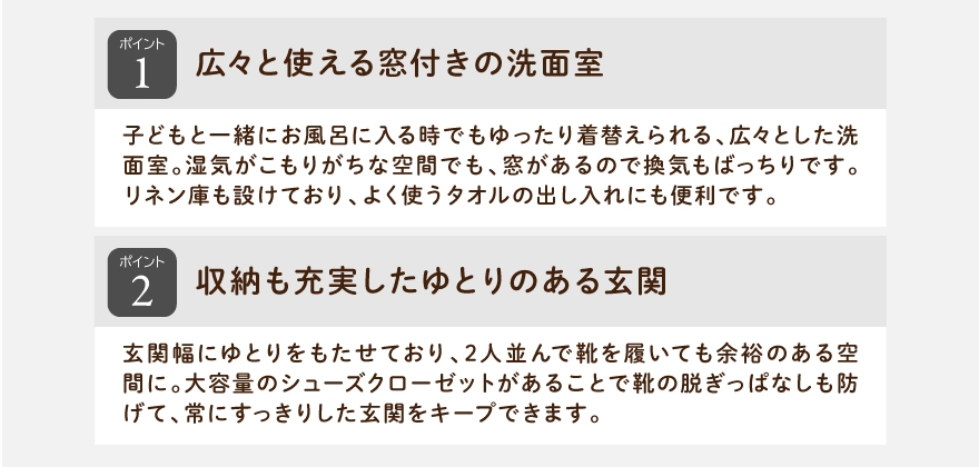 杉並下井草No1③