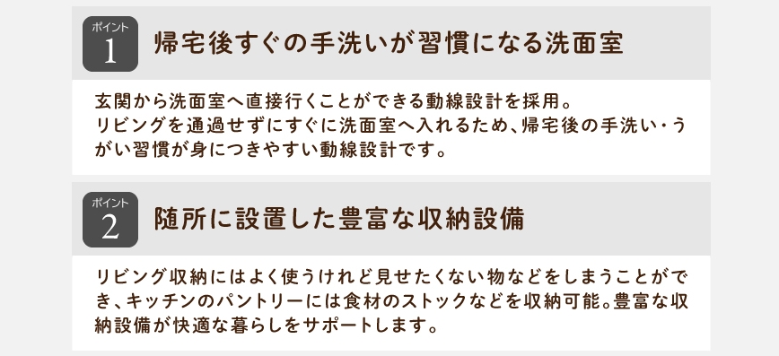 杉並下井草No2③