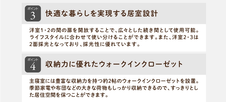 杉並下井草No2④