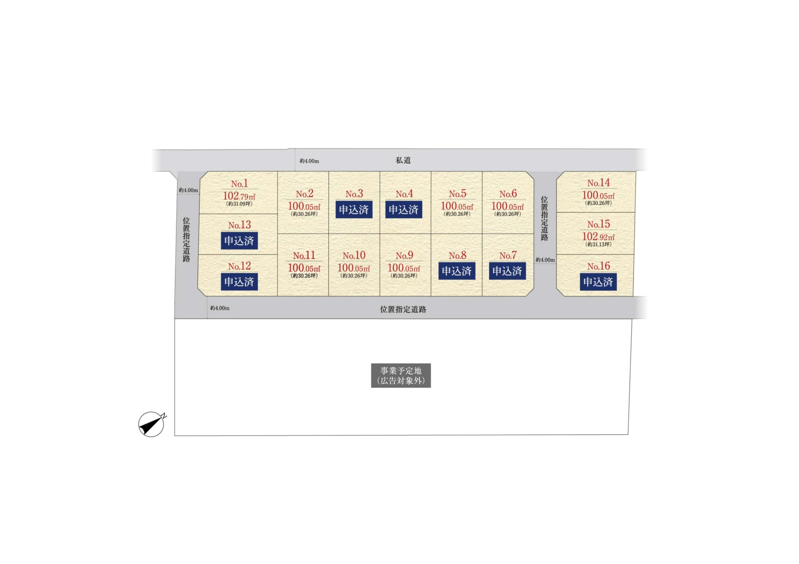 シティガーデン武蔵野中町