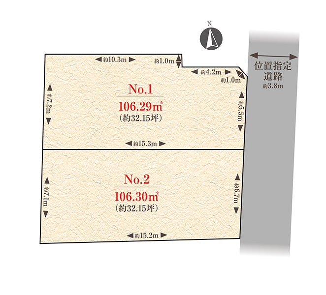 【建築条件付き土地】杉並区清水一丁目計画