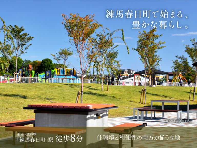 【建築条件付き土地】練馬区春日町五丁目計画