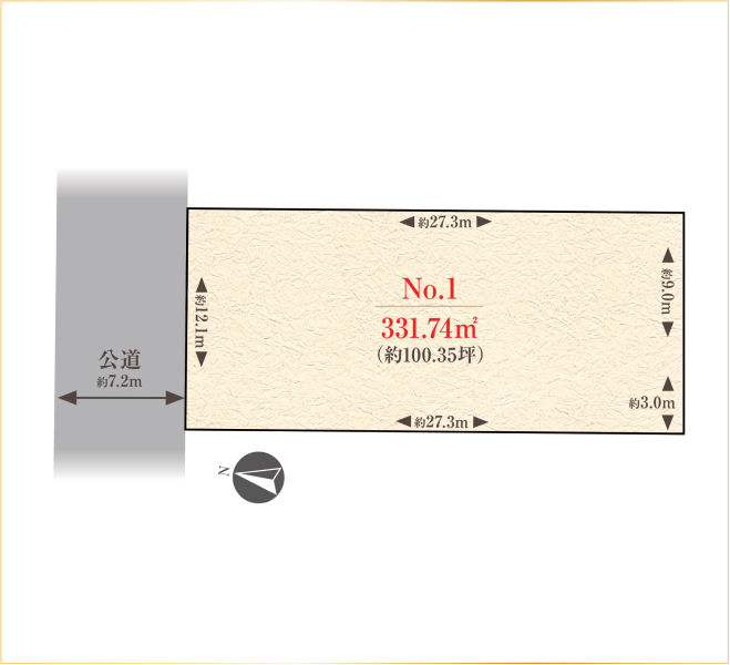 【建築条件付き土地】目黒区洗足二丁目計画