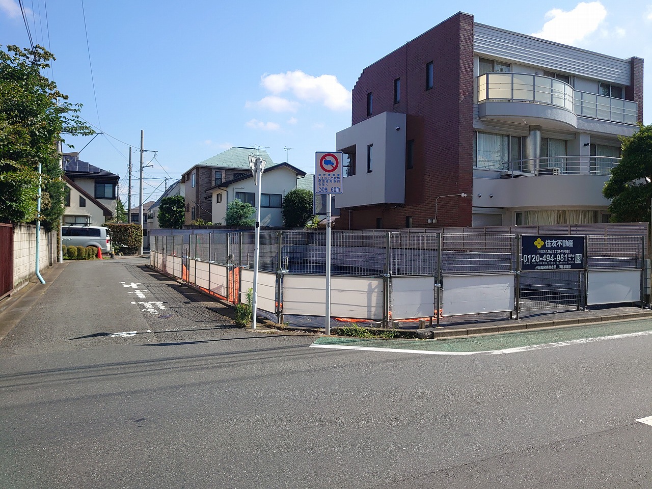 シティガーデン久我山五丁目