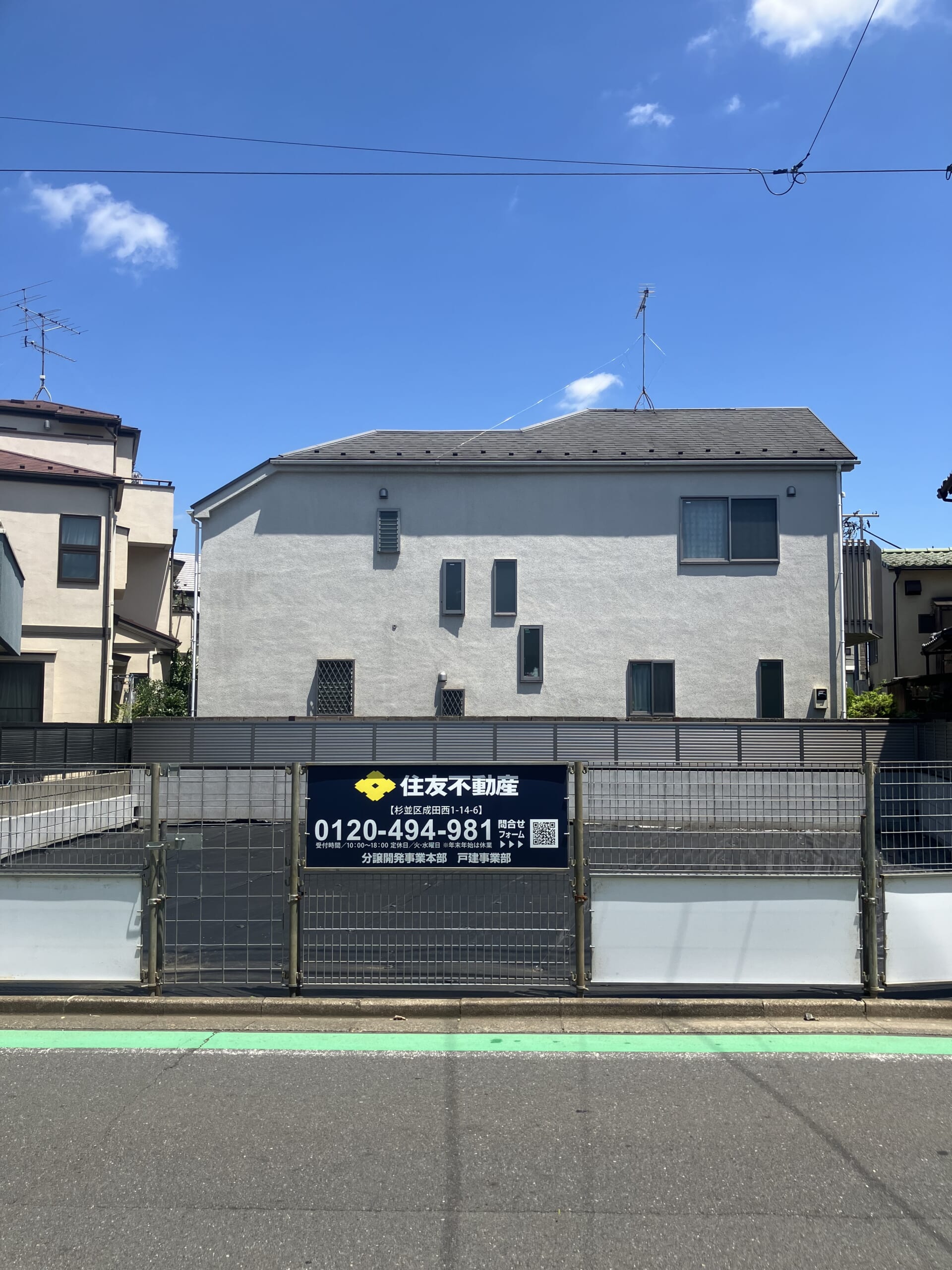 シティガーデン浜田山