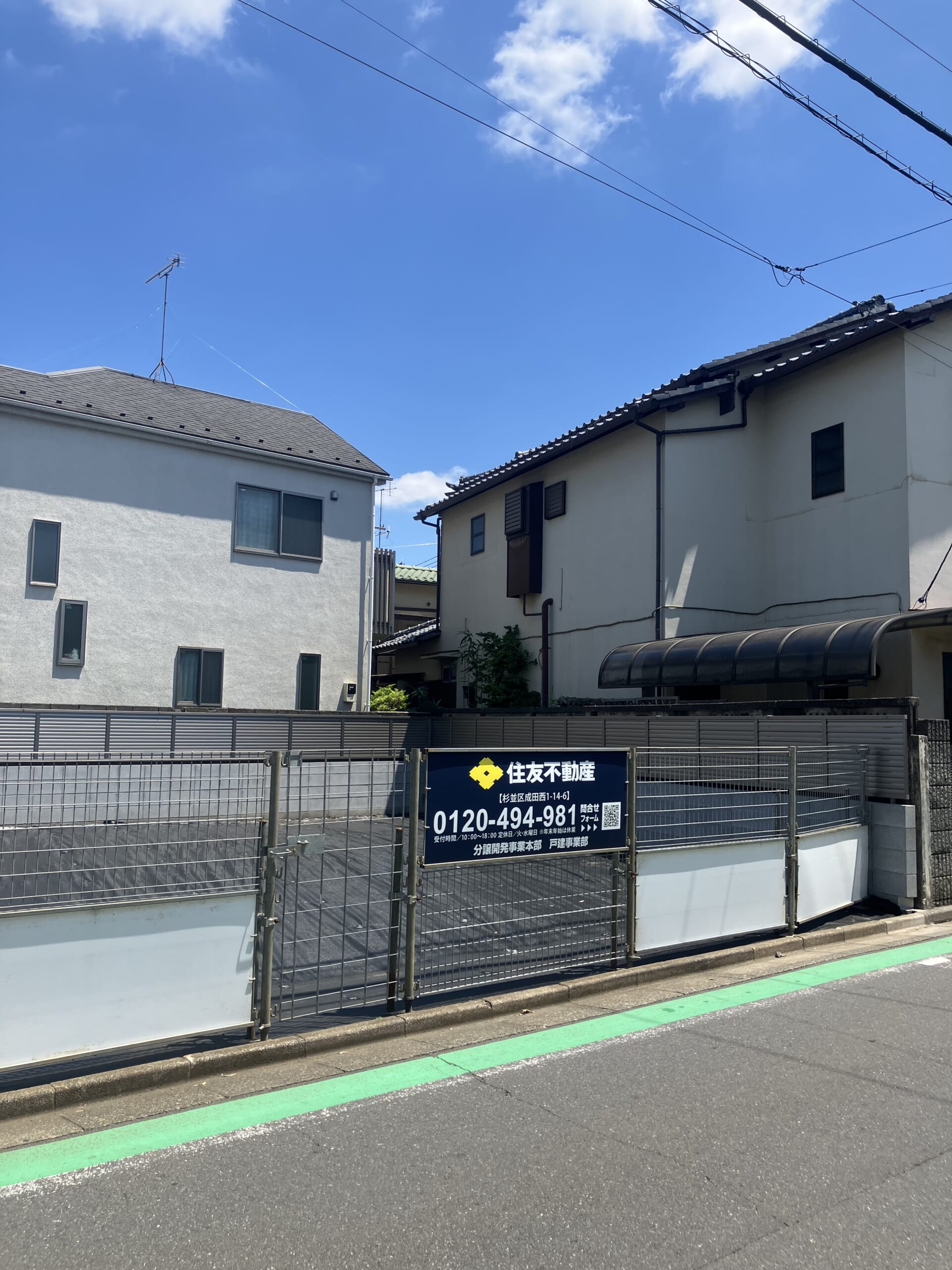 シティガーデン浜田山